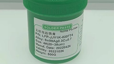 無鉛錫膏一般要多少錢？