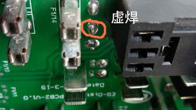 SMT錫膏貼片加工為什么會(huì)少錫虛焊？