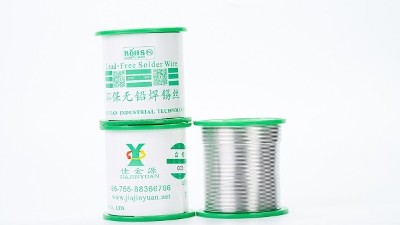 如何購(gòu)買6337正品的焊錫絲？