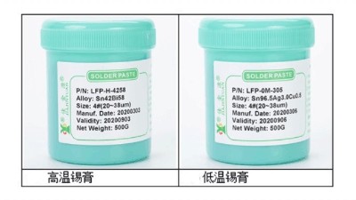 淺談一下如何合理選擇無鉛錫膏？