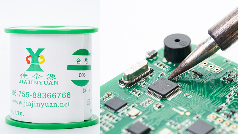 什么品牌的焊錫絲最好？