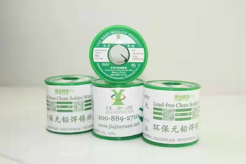 無(wú)鉛焊錫絲